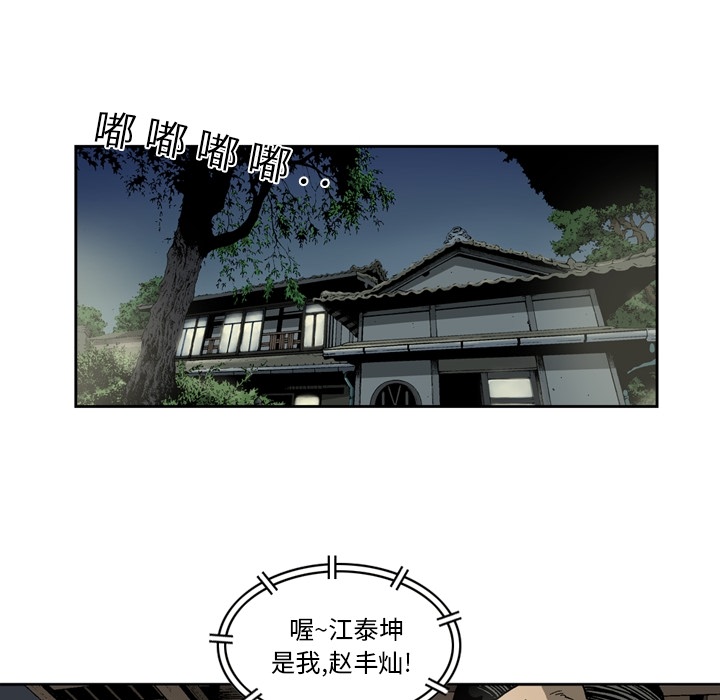 逐步靠近：17 -逐步靠近-无名（第7张）