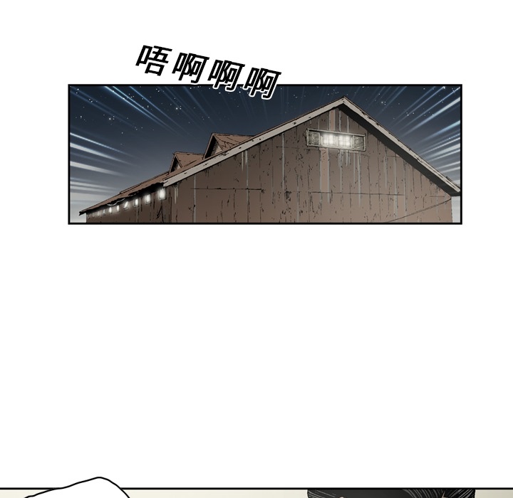 逐步靠近：18 -逐步靠近-无名（第7张）