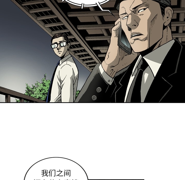 逐步靠近：17 -逐步靠近-无名（第8张）