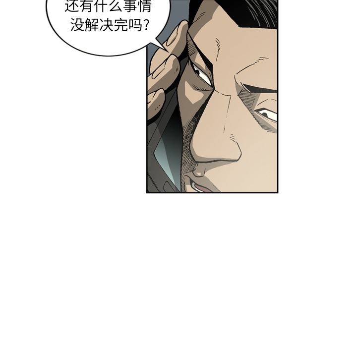 逐步靠近：17 -逐步靠近-无名（第9张）