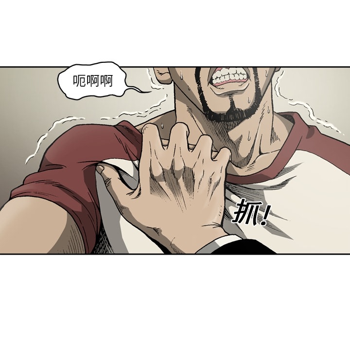 逐步靠近：18 -逐步靠近-无名（第9张）