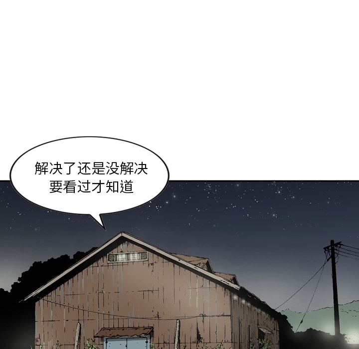 逐步靠近：17 -逐步靠近-无名（第10张）