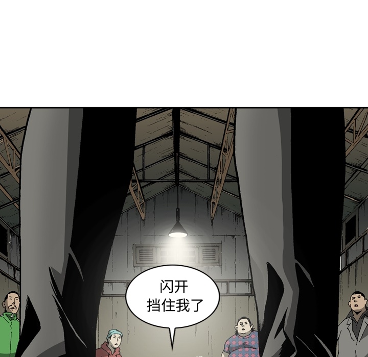 逐步靠近：18 -逐步靠近-无名（第10张）