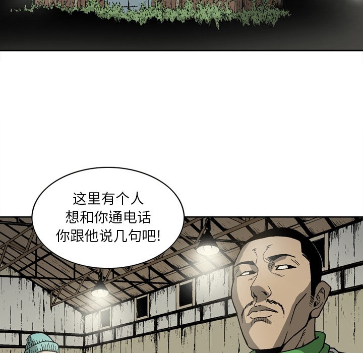 逐步靠近：17 -逐步靠近-无名（第11张）