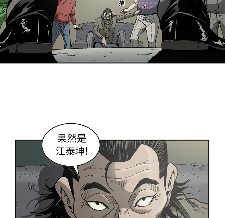 逐步靠近：18 -逐步靠近-无名（第11张）