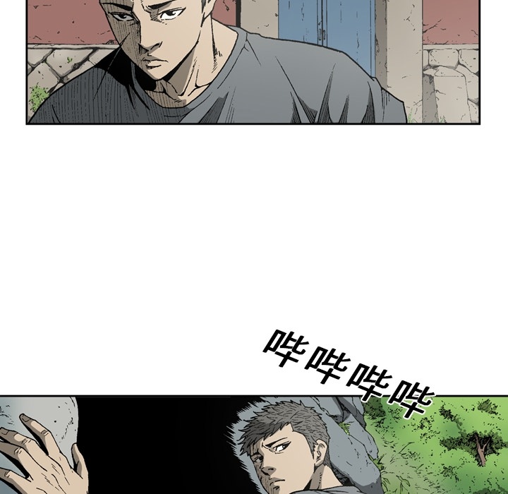 逐步靠近：19 -逐步靠近-无名（第3张）