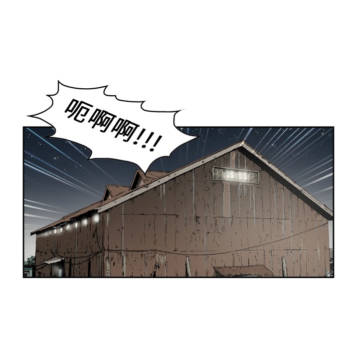 逐步靠近：19 -逐步靠近-无名（第5张）