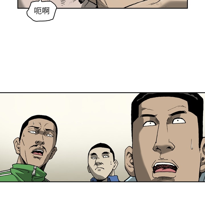 逐步靠近：19 -逐步靠近-无名（第8张）