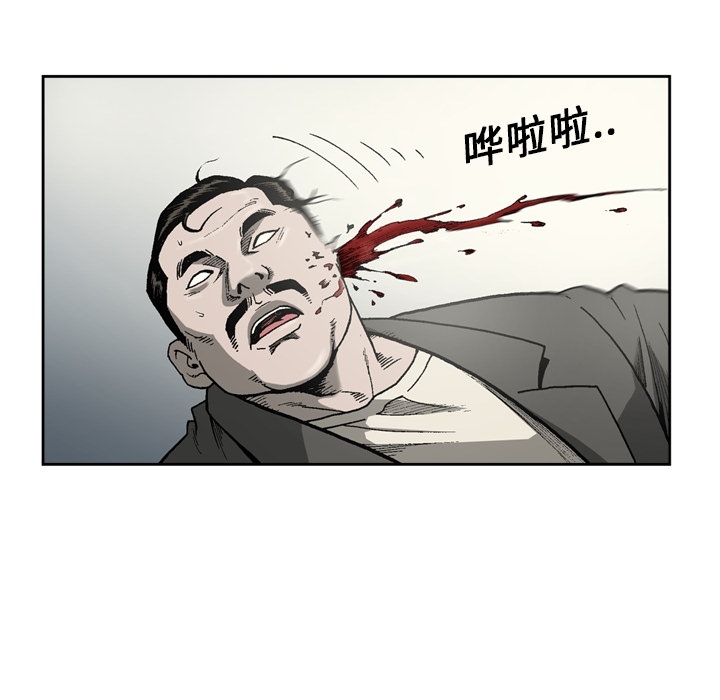 逐步靠近：19 -逐步靠近-无名（第10张）