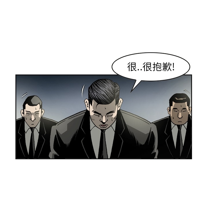 逐步靠近：20 -逐步靠近-无名（第6张）