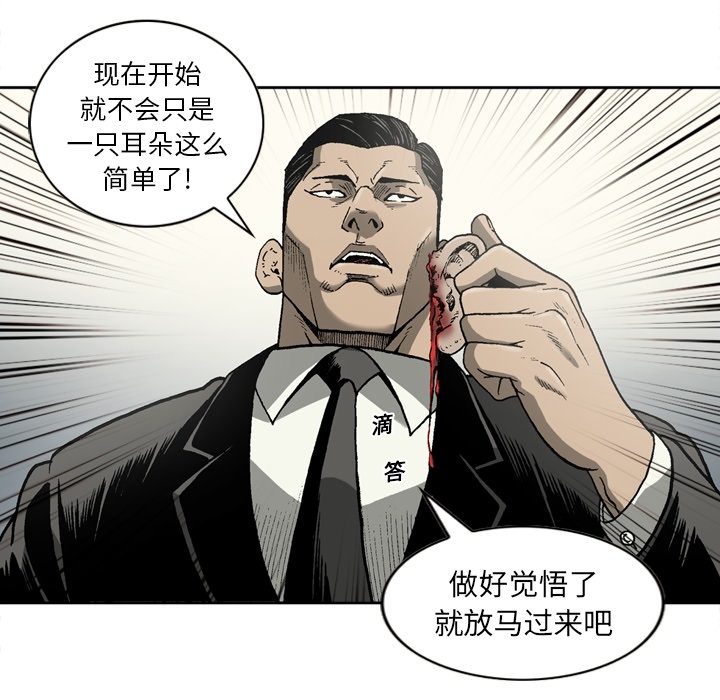 逐步靠近：19 -逐步靠近-无名（第11张）