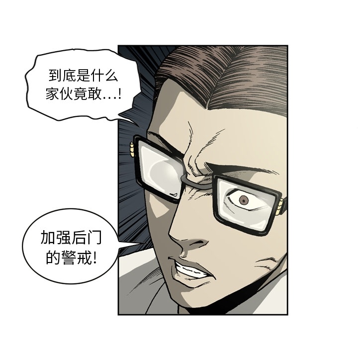 逐步靠近：20 -逐步靠近-无名（第7张）