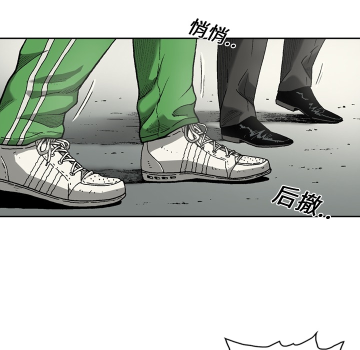 逐步靠近：19 -逐步靠近-无名（第13张）