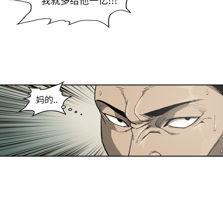 逐步靠近：19 -逐步靠近-无名（第15张）