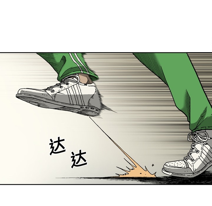 逐步靠近：19 -逐步靠近-无名（第16张）