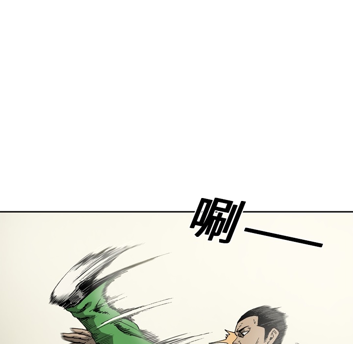 逐步靠近：19 -逐步靠近-无名（第17张）