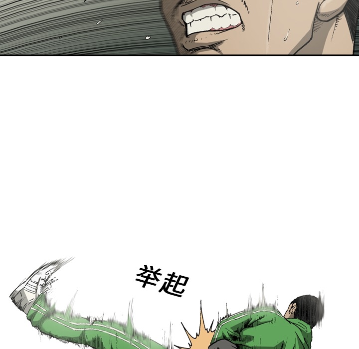 逐步靠近：19 -逐步靠近-无名（第20张）