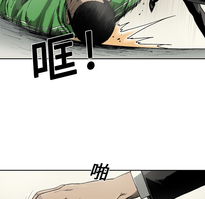 逐步靠近：19 -逐步靠近-无名（第23张）