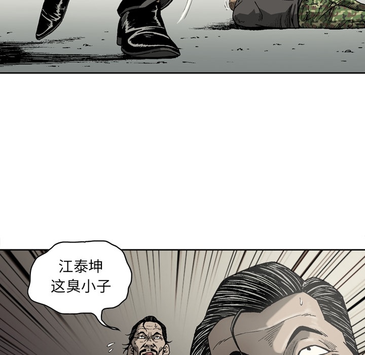 逐步靠近：21 -逐步靠近-无名（第11张）