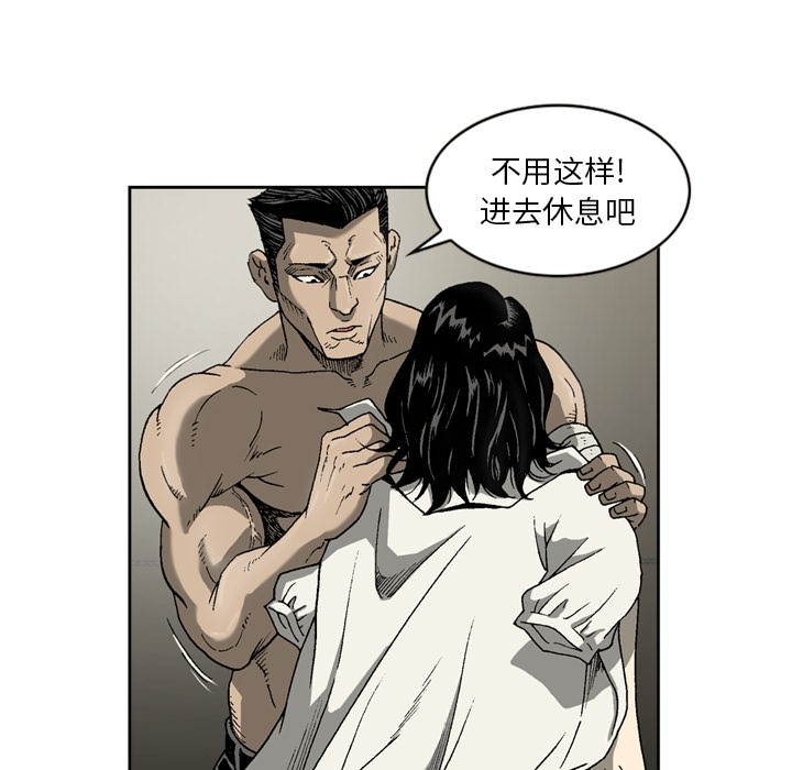 逐步靠近：23 -逐步靠近-无名（第5张）