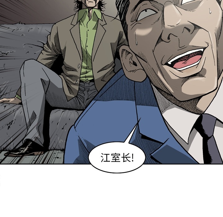 逐步靠近：21 -逐步靠近-无名（第12张）