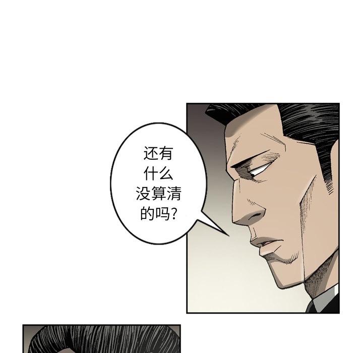 逐步靠近：21 -逐步靠近-无名（第13张）