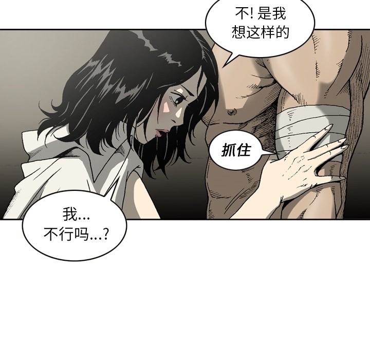 逐步靠近：23 -逐步靠近-无名（第7张）