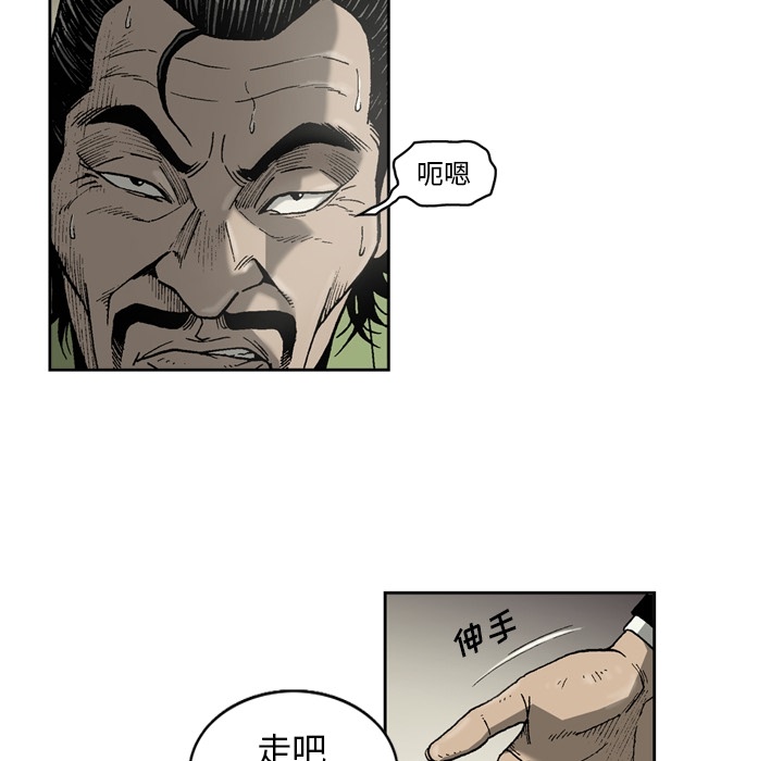 逐步靠近：21 -逐步靠近-无名（第14张）