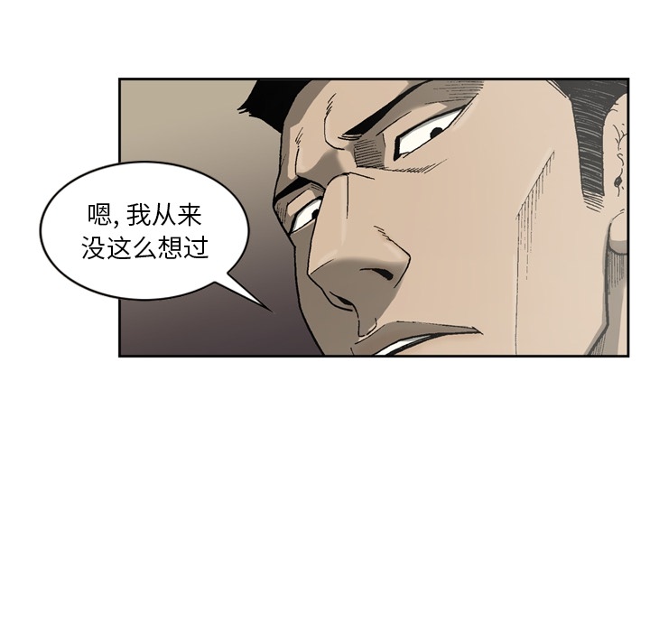 逐步靠近：23 -逐步靠近-无名（第8张）