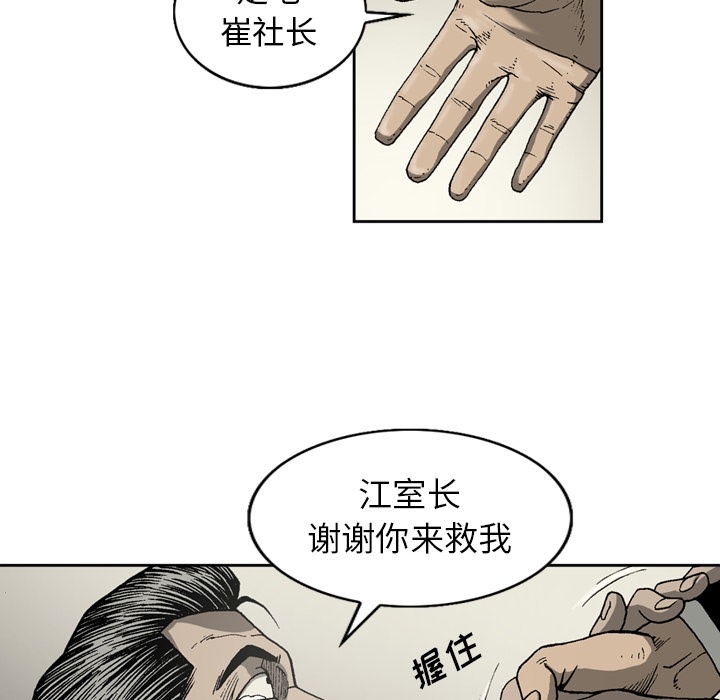 逐步靠近：21 -逐步靠近-无名（第15张）