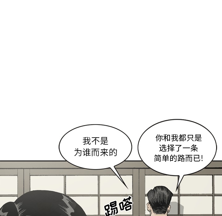 逐步靠近：23 -逐步靠近-无名（第10张）