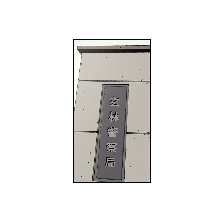 逐步靠近：23 -逐步靠近-无名（第13张）