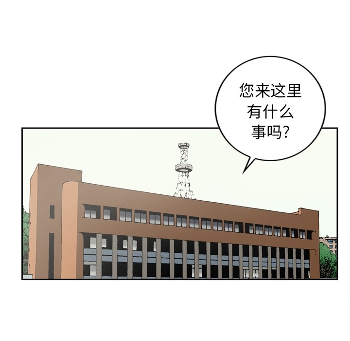 逐步靠近：23 -逐步靠近-无名（第14张）