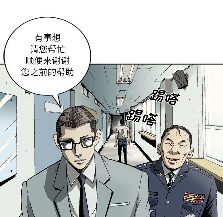 逐步靠近：23 -逐步靠近-无名（第15张）