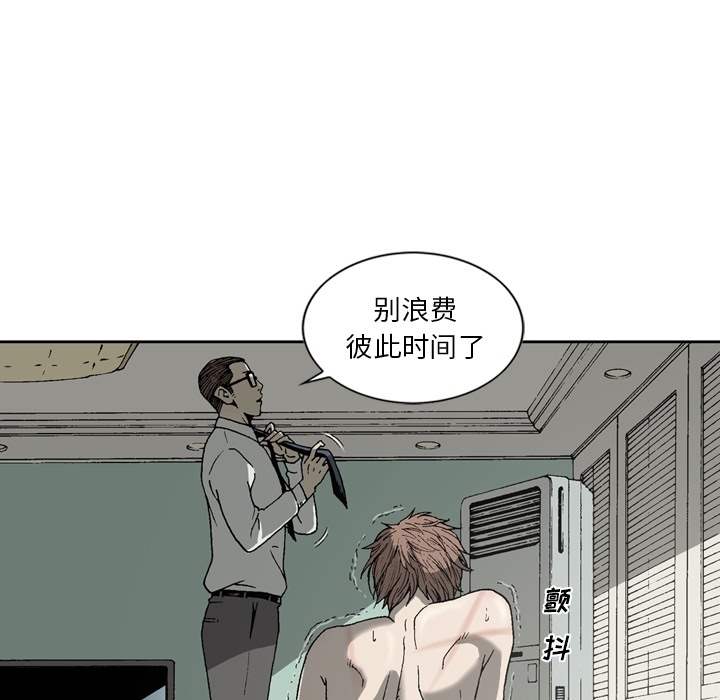 逐步靠近：25 -逐步靠近-无名（第3张）