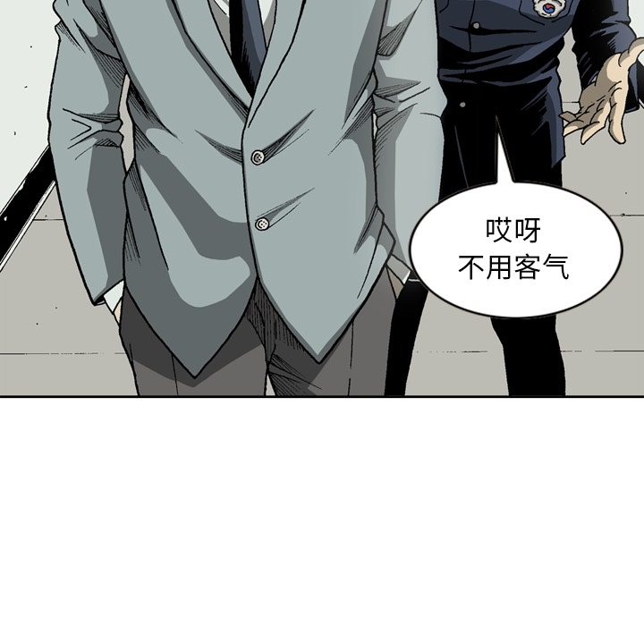 逐步靠近：23 -逐步靠近-无名（第16张）