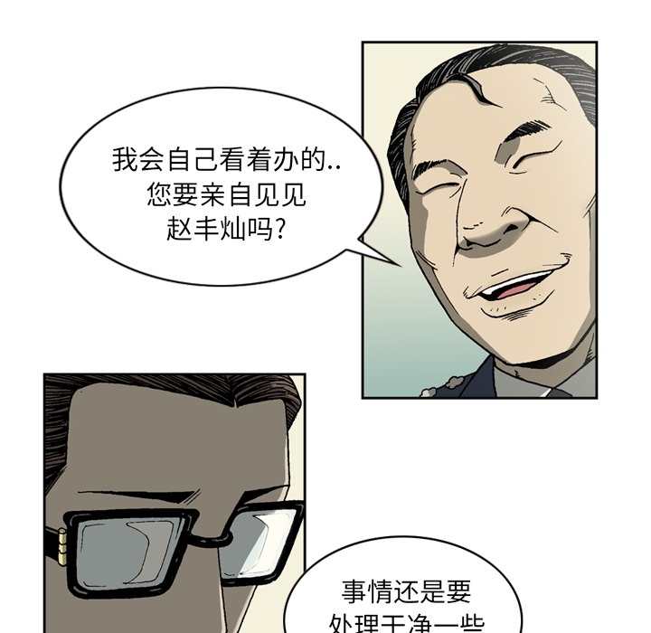 逐步靠近：23 -逐步靠近-无名（第17张）