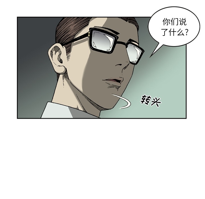 逐步靠近：25 -逐步靠近-无名（第5张）