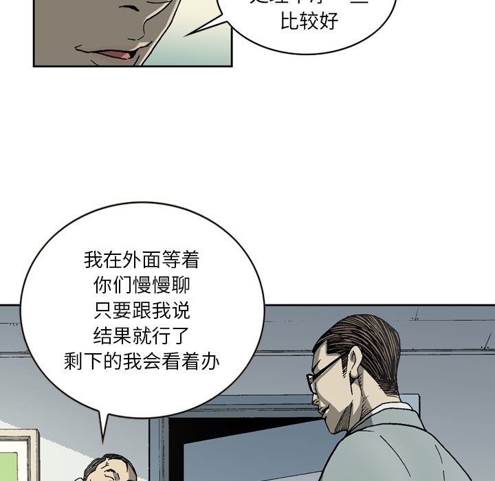 逐步靠近：23 -逐步靠近-无名（第18张）