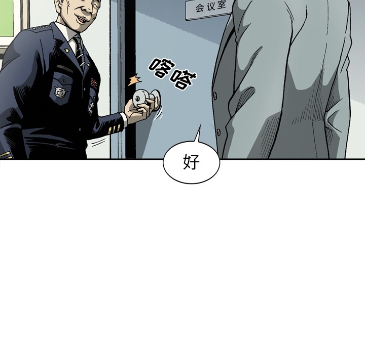 逐步靠近：23 -逐步靠近-无名（第19张）