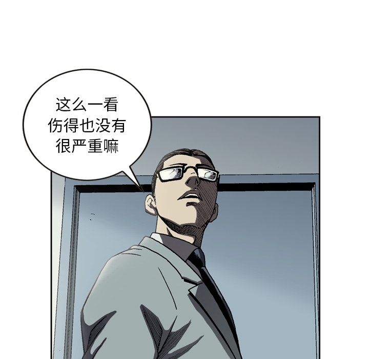 逐步靠近：23 -逐步靠近-无名（第20张）