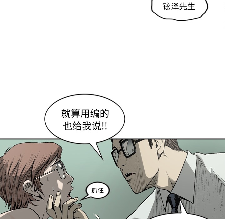 逐步靠近：25 -逐步靠近-无名（第9张）