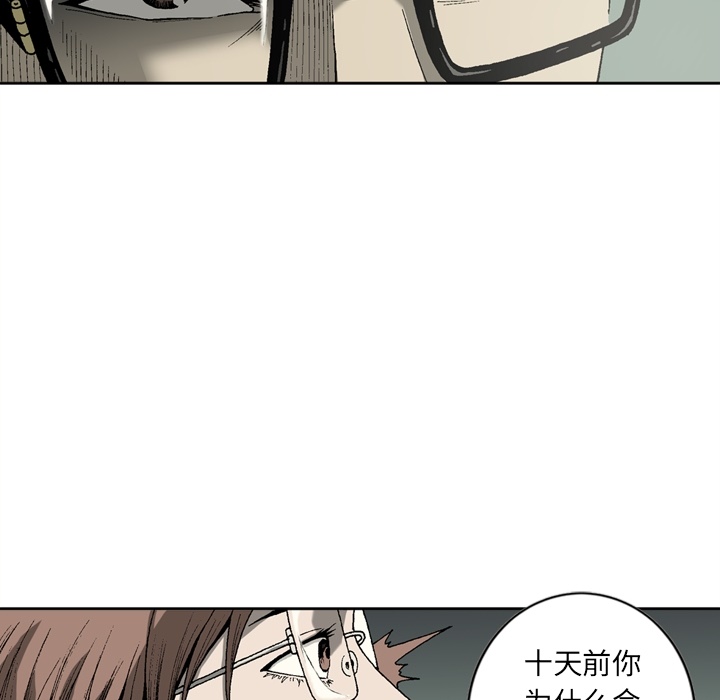 逐步靠近：25 -逐步靠近-无名（第11张）