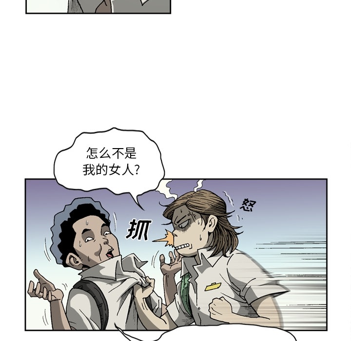 逐步靠近：24 -逐步靠近-无名（第14张）
