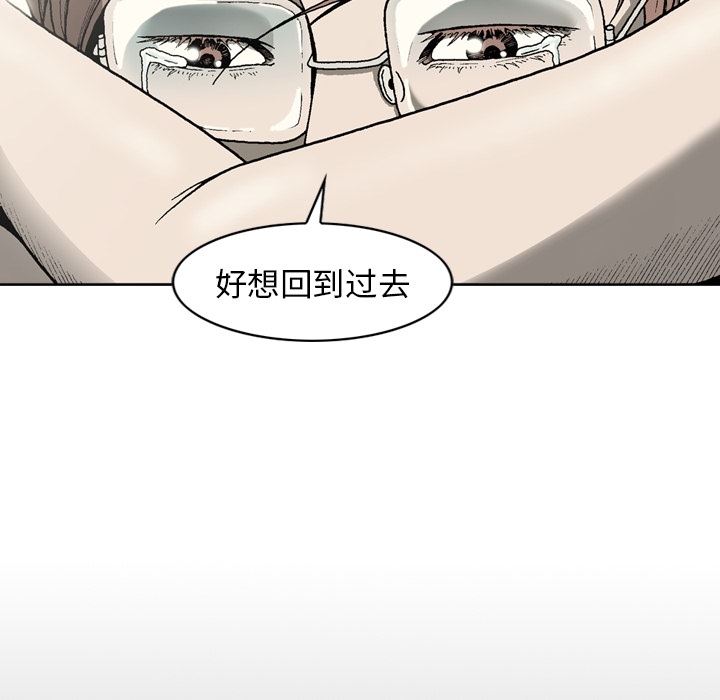 逐步靠近：27 -逐步靠近-无名（第2张）