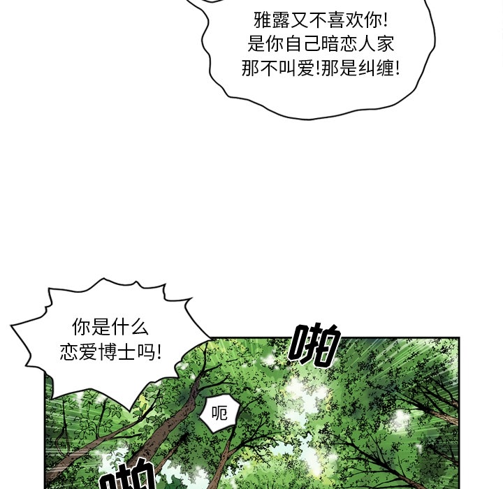 逐步靠近：24 -逐步靠近-无名（第15张）