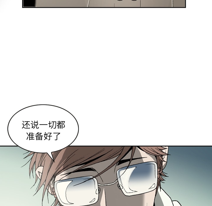 逐步靠近：26 -逐步靠近-无名（第3张）