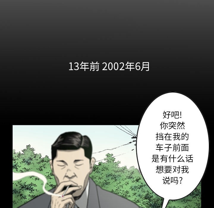 逐步靠近：27 -逐步靠近-无名（第4张）