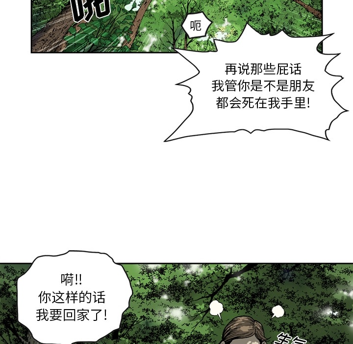 逐步靠近：24 -逐步靠近-无名（第16张）