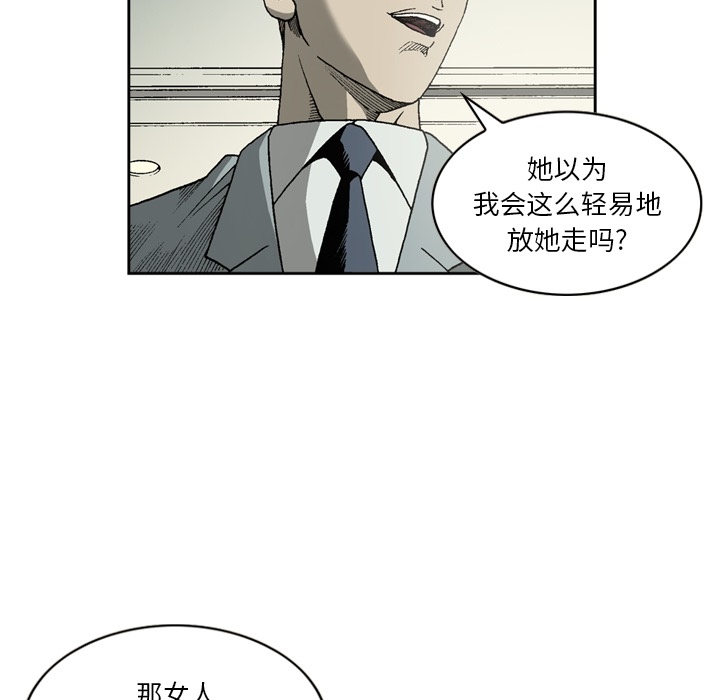 逐步靠近：26 -逐步靠近-无名（第5张）